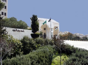 إدارة جرش تمنع طلبتها من دخول الجامعة  