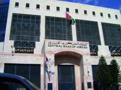 تحويل المنحة السعودية للاردن