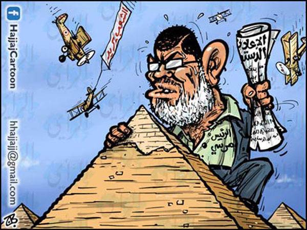 مرسي والاعلان الدستوري