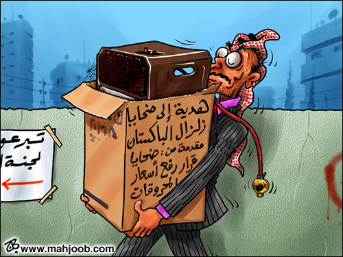 ضحايا قرار رفع اسعار المحروقات
