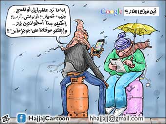 خازوق الغاز  .. 