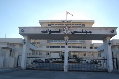  تعليمات الترشح لقوائم الدائرة الانتخابية العامة