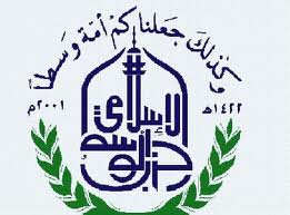 الوسط الاسلامي يعلن قائمته للانتخابات النيابية - اسماء