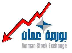 بورصة عمان تفتتح تعاملاتها على انخفاض 