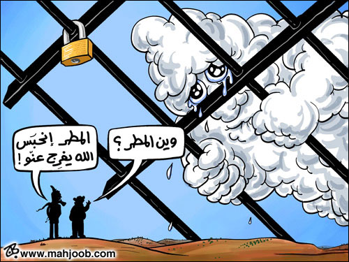 وين المطر؟