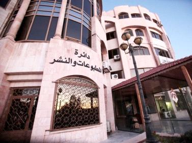 المطبوعات تمنح تراخيص لـ22 موقعا الكترونيا 