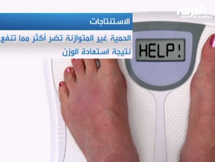 الحمية الغذائية غير المتوازنة تلحق أضراراً بالقلب 