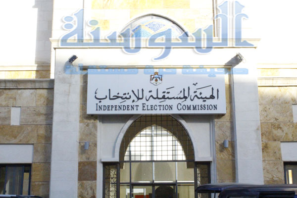 شقيقتان تترشحان للانتخابات في عجلون