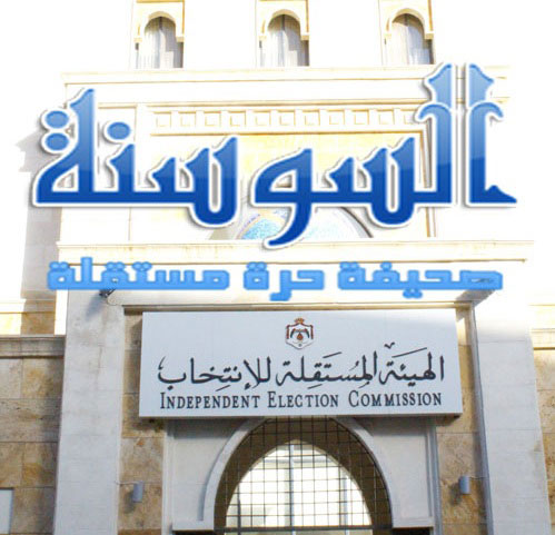 اعداد الناخبين في المملكة