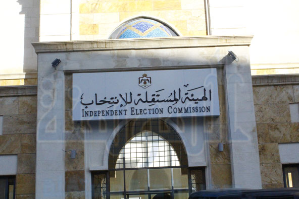 المستقلة تبقي على ارقام القوائم للدائرة العامة