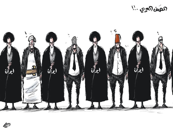 الصف العربي 