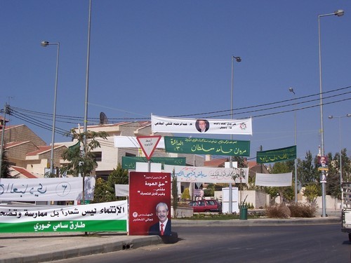 الأمانة تهدد بازالة الدعاية الإنتخابية المُخالفة للمرشحين