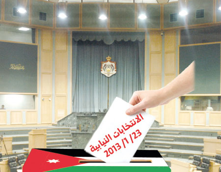 انسحاب 16 مرشحا من الانتخابات النيابية - اسماء