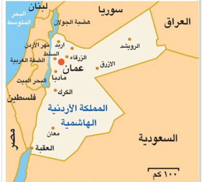 مباحثات اردنية سعودية لفتح سوق العمل