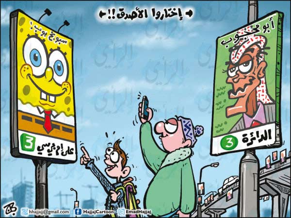 سبونج بوب