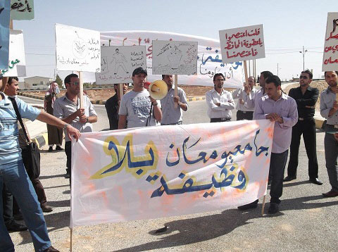 أعلى معدل للبطالة في الطفيلة 