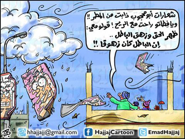 كاريكاتير – عماد حجاج 