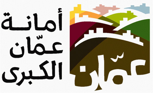 تنقلات بين مدراء دوائر ومناطق أمانة عمان - اسماء
