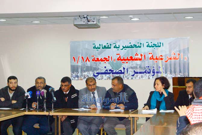 انترنت مجاني وشواحن للخلويات بفعالية 18/1