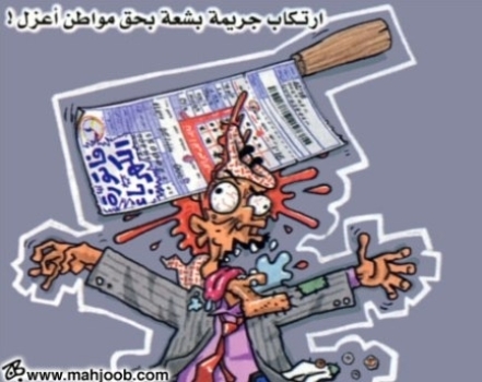 هل سترفع حكومة النسور أسعار الكهرباء ؟!
