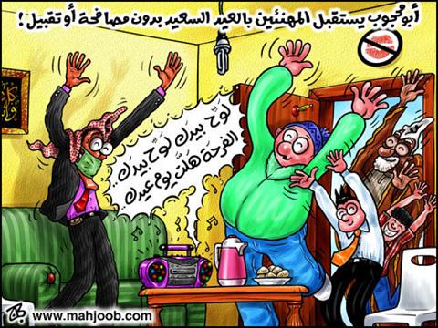  الاردن : 90 اصابة بأنفلونزا الخنازير