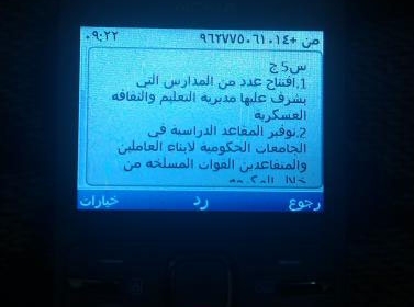 النسور : التوجيهي يشكل اختبارا لهيبة الدولة