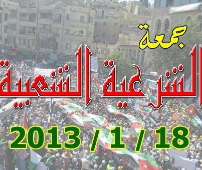 اغلاق الطرق المؤدية لدوار فراس استعدادا لفعالية الغد