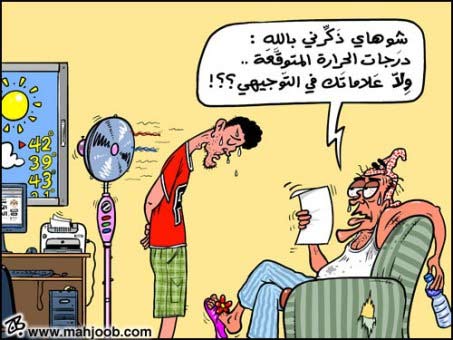  نتائج التوجيهي منتصف شباط
