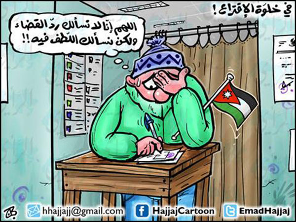 في خلوة الاقتراع