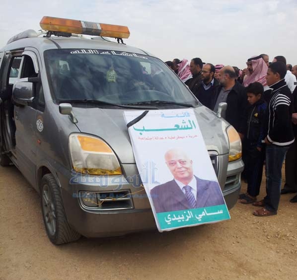 الاسرة الصحفية تشيع جثمان الزميل الزبيدي واسرته
