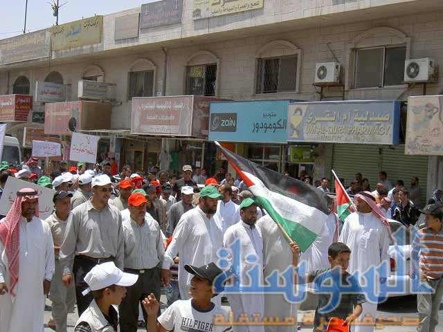 مسيرة في الطفيلة تطالب بمحاربة الفساد