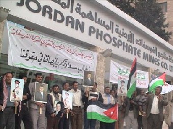 اتفاقية عمل تلغي اضراب العاملين بالفوسفات