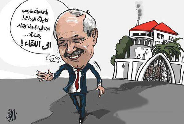  ماذا قال الاردنيون عن تعيين الطراونة ؟