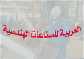 اربد: عمال الصناعات الهندسية يواصلون اعتصامهم 