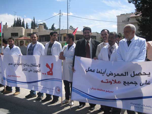تأجيل إضراب الممرضين الى 25 الحالي 