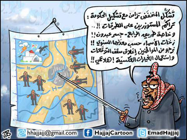 المنخفض الوزاري