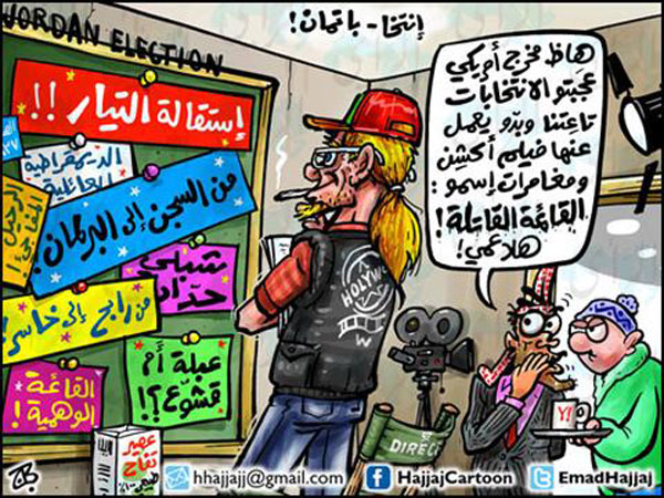انتخا - باتمان