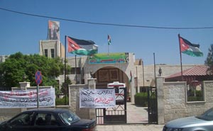 اضراب في نادي معلمي اربد