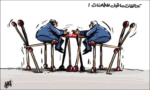 تحالفات ما قبل المطاحنات