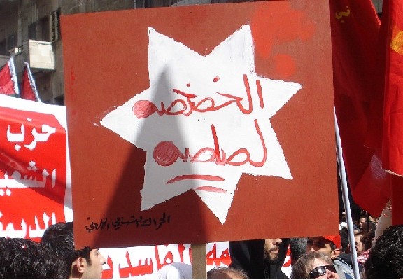 اعتصام مفتوح لمتضرري خصخصة الاتصالات