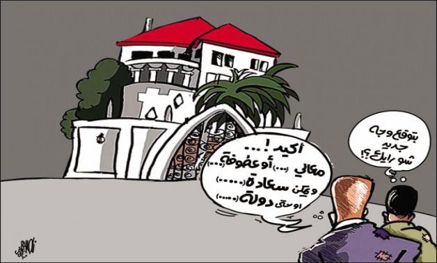 توقعات اختيار رئيس الوزراء 