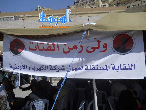 نقابة عمال الكهرباء تهدد بإضراب شامل