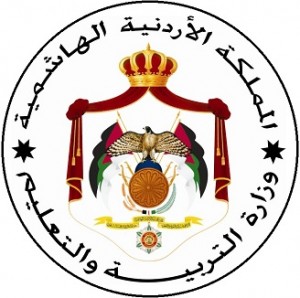 نتائج التوجيهي ظهر الخميس