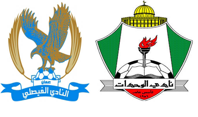 تغريم الوحدات والفيصلي 5 آلاف دينار