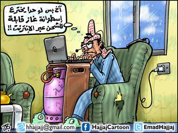 امنيات ابو محجوب