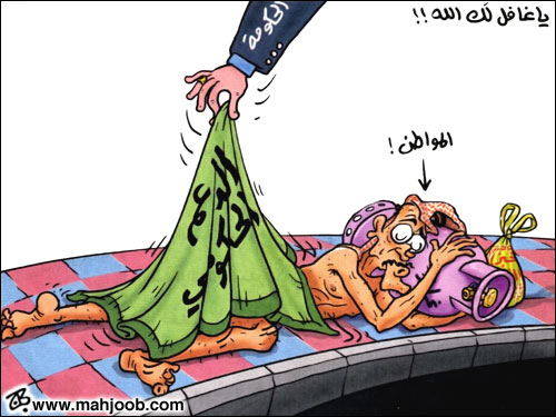 صرف الدفعة الثانية من الدعم النقدي قريبا