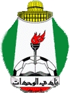 تعادل الوحدات والاهلي اليمني 