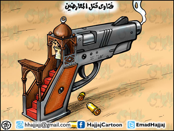 فتاوي قتل المعارضين