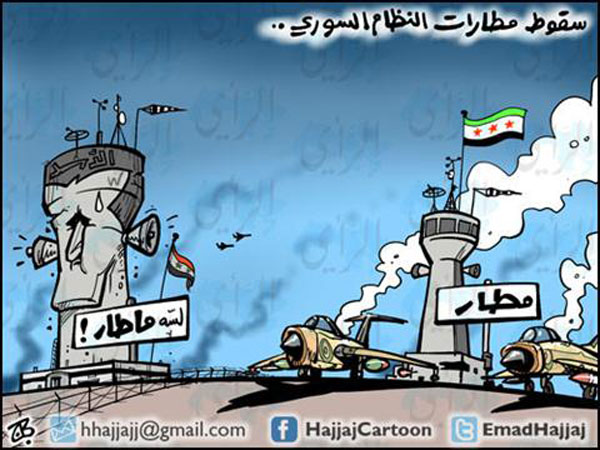 سقوط مطارات الاسد