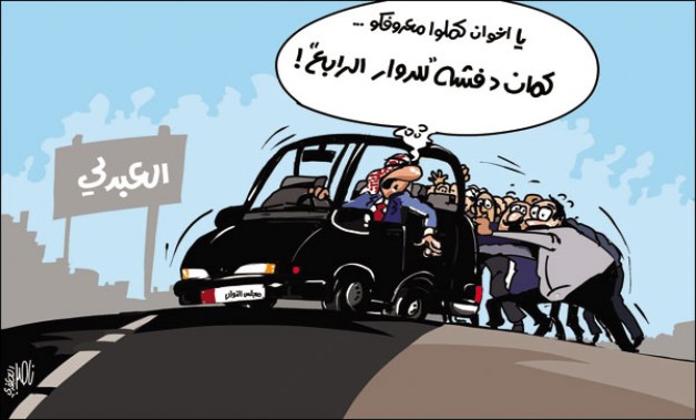 دفشة للدوار الرابع